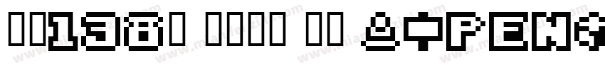 字魂138号 霸燃手书 常规 (OpenType TrueType)字体转换